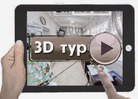 3D тур по клинике